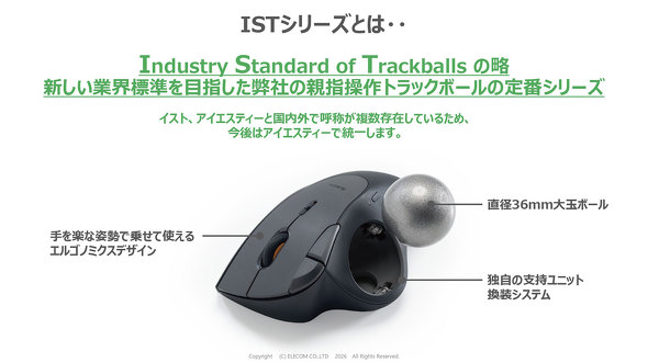 IST�̈Ӗ�