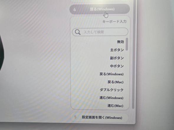 �ݒ荀��