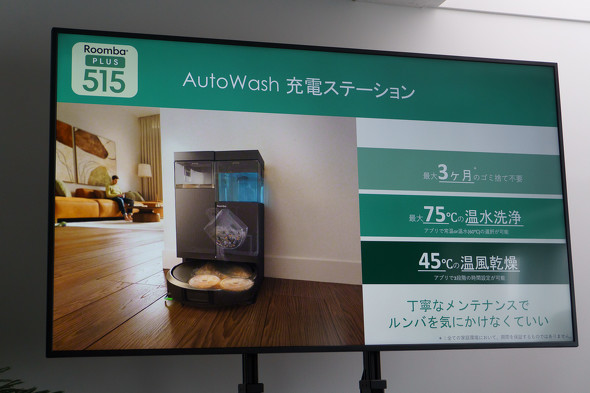 AutoWash�[�d�X�e�[�V����