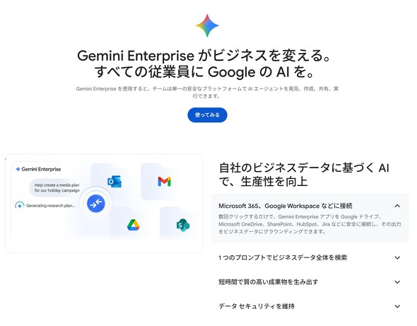 �O�[�O���E�N���E�h�E�W���p��  ��\ �O��q�q �В� ���{�}�C�N���\�t�g Microsoft
