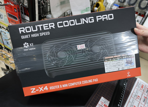 �p�\�R��SHOP�A�[�N�ɓ��ׂ����uZ-X4PLUS�v