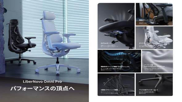 LiberNovo Omni Pro ���� �t�@�� ���� �d���X�g���b�` Maxis Airflow SE
