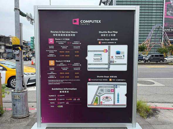 PC AI ���{�s COMPUTEX TAIPEI 2026 Together ��k��`�W���� ��k���E�f�Ւ��S