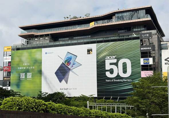 PC AI 見本市 COMPUTEX TAIPEI 2026 Together 台北南港展覧館 台北世界貿易中心