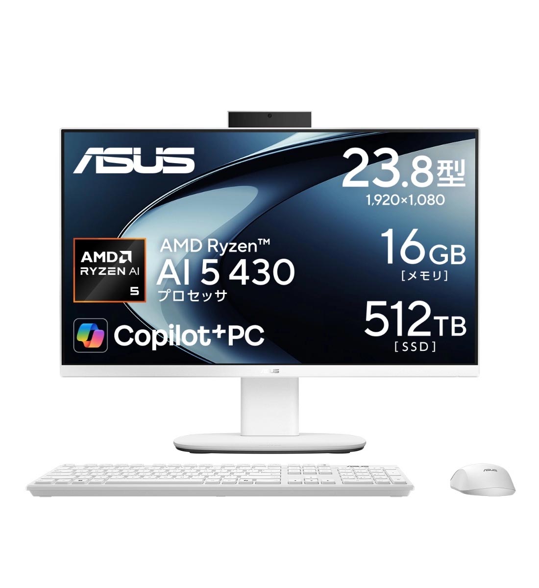 ASUS、Ryzen AIを搭載した23.8型／27型液晶一体型デスクトップ（要約