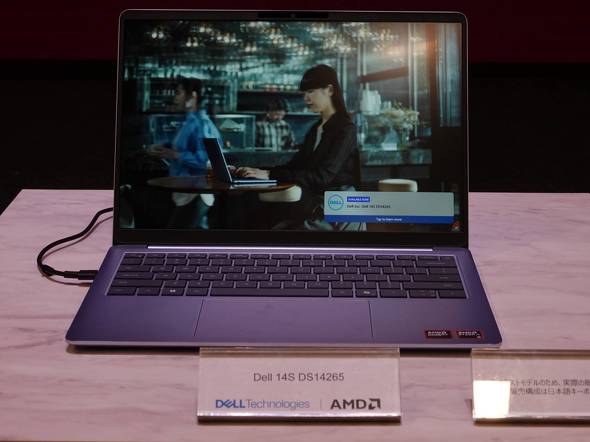 Dell 14S