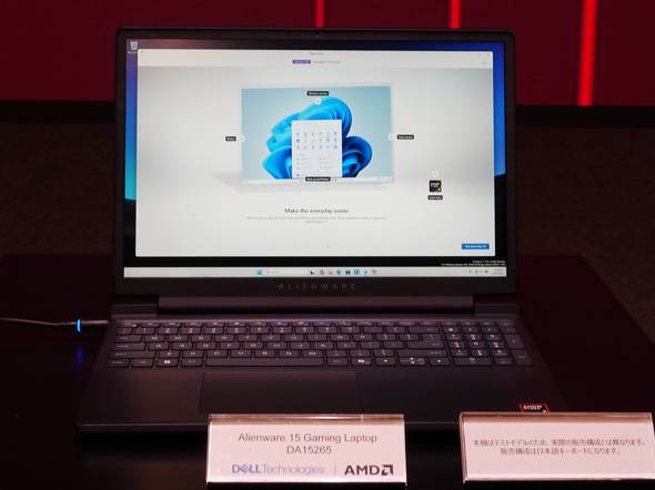 Alienware 15 Gaming Notebook