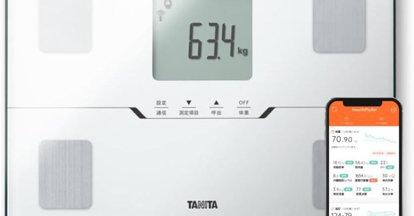 スマホで手軽に体重記録できる「タニタ 体組成計 BC-768」がセールで37