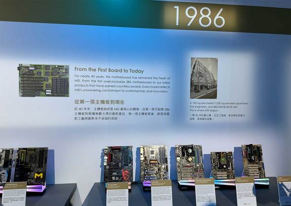 Micro-Star International MSI COMPUTEX TAIPEI 2026 40���N ��p ��k