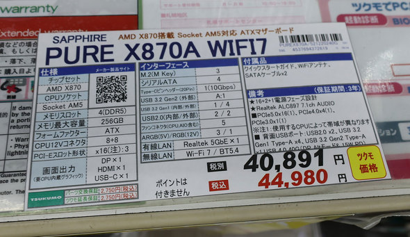 ���X�̒l�D