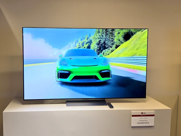 C6