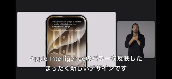 Siri AI