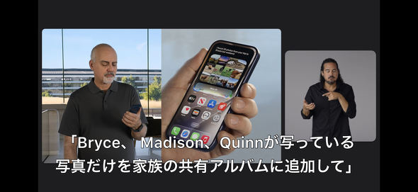 Siri AI
