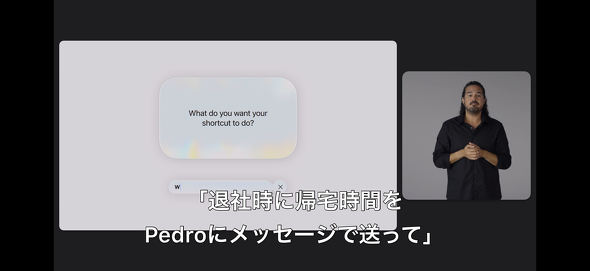 Siri AI