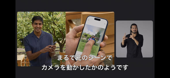 Siri AI