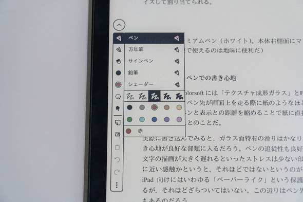 Kindle Scribe Colorsoft �J���[ E INK �d�q�y�[�p�[ 11�^ �o�b�N���C�g �񓋍�