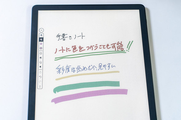 Kindle Scribe Colorsoft �J���[ E INK �d�q�y�[�p�[ 11�^ �o�b�N���C�g �񓋍�