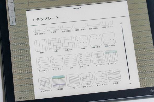 Kindle Scribe Colorsoft �J���[ E INK �d�q�y�[�p�[ 11�^ �o�b�N���C�g �񓋍�