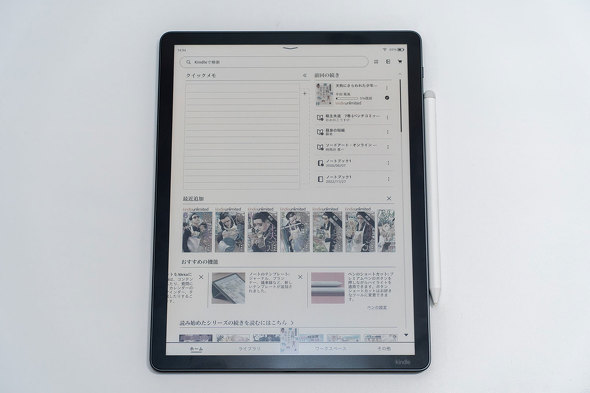 Kindle Scribe Colorsoft �J���[ E INK �d�q�y�[�p�[ 11�^ �o�b�N���C�g �񓋍�