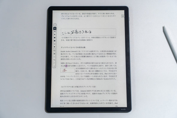 Kindle Scribe Colorsoft �J���[ E INK �d�q�y�[�p�[ 11�^ �o�b�N���C�g �񓋍�