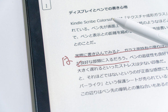 Kindle Scribe Colorsoft �J���[ E INK �d�q�y�[�p�[ 11�^ �o�b�N���C�g �񓋍�