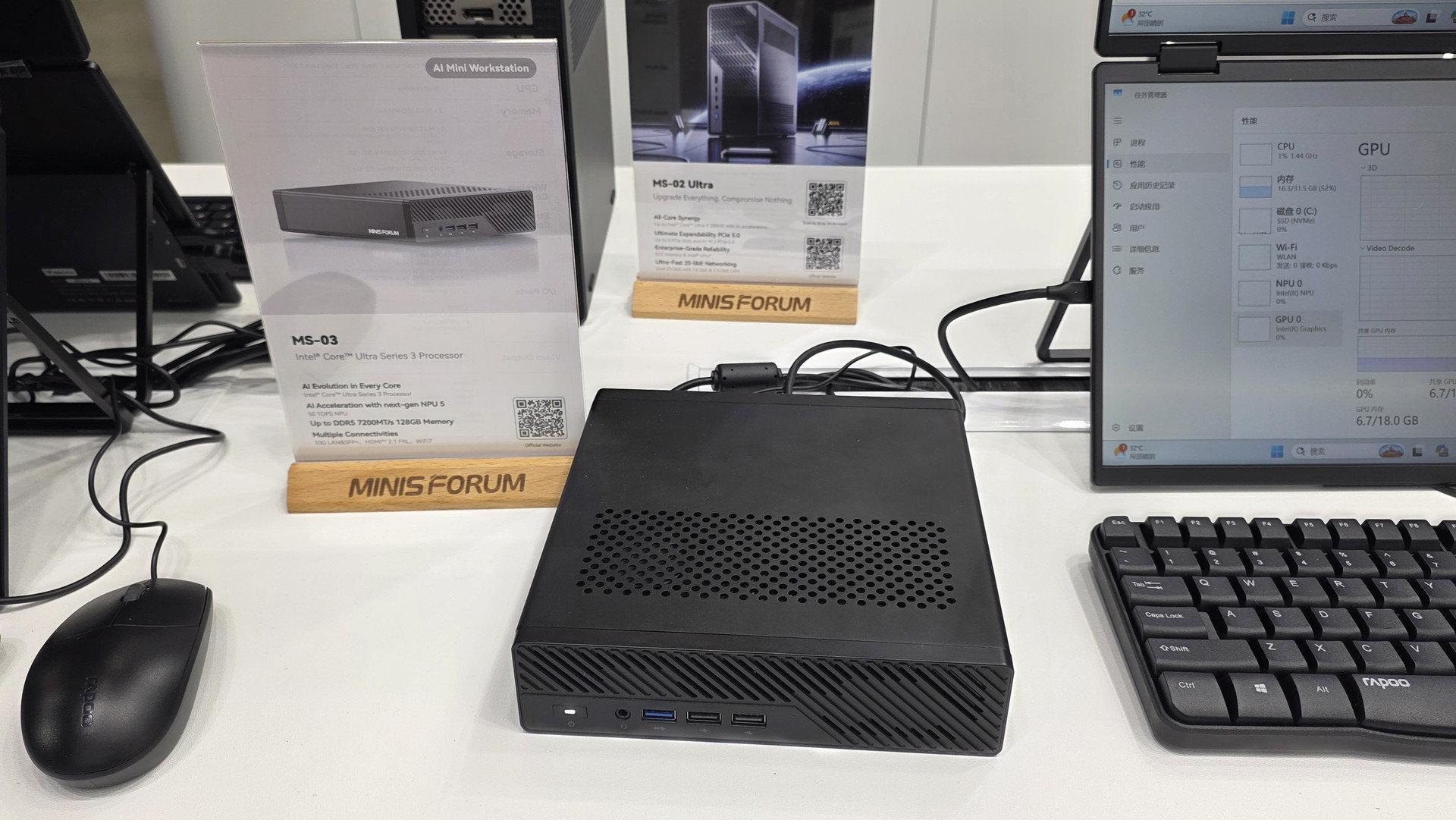 【ほぼ未使用】MINIS FORUM ミニPC 3台まとめ売り ミニPCに強みの「MINISFORUM」 ミニワークステーションの新モデルから