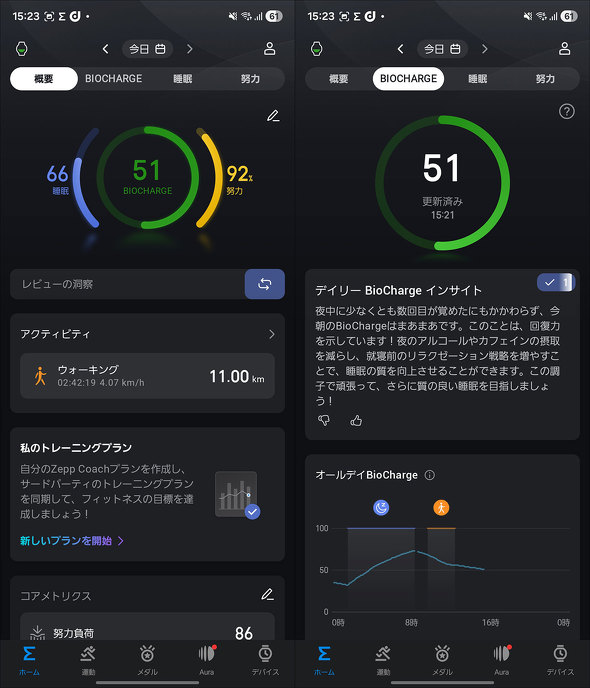 Amazfit Active 3 Premium �X�}�[�g�E�H�b�` �����j���O �~�h�� �����i�[ ���[�g