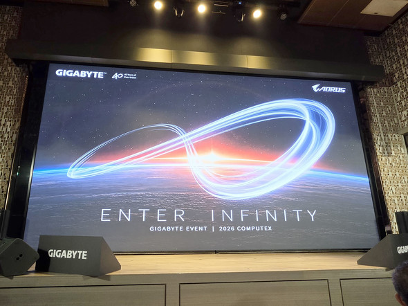 Enter Infinity