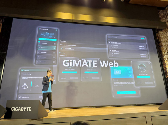 GiMATE