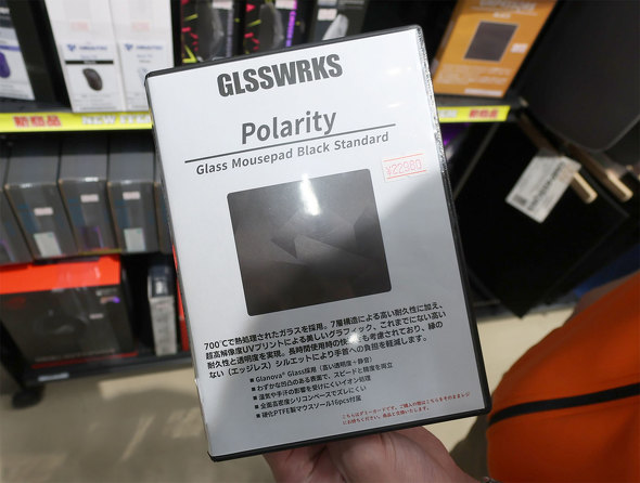 Polarity Glass Mousepad Black Standard