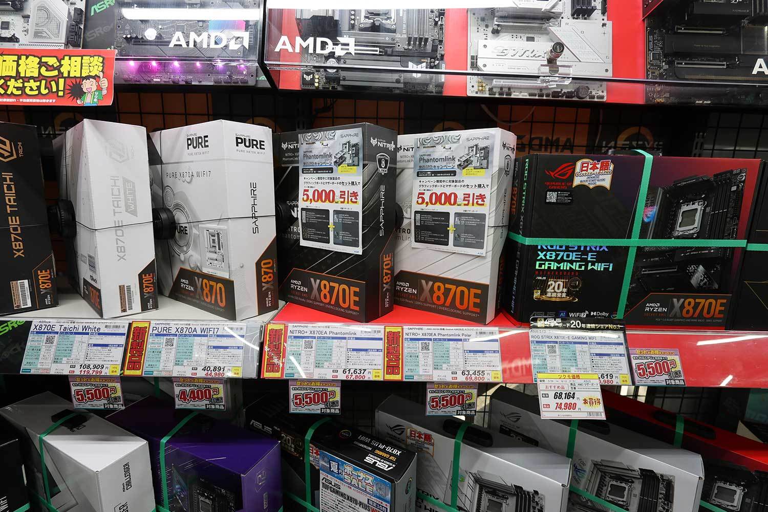 補助電源ケーブル不要のマザー＆グラボがデビュー 異常検知機能付き