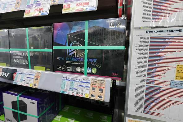 TSUKUMO eX.�ɕ��񂾁uMPG Ai1300TS PCIE5�v