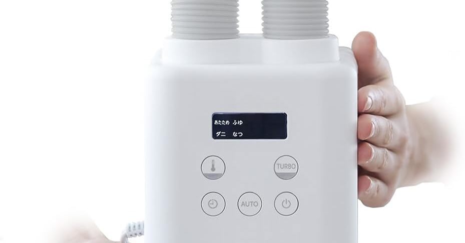[ITmedia PC USER] 軽量コンパクトな「アイリスオーヤマ ふとん乾燥機 カラリエmini TURBO ツインノズル JSK-AZ23J-W」が7％オフの1万5600円で販売中