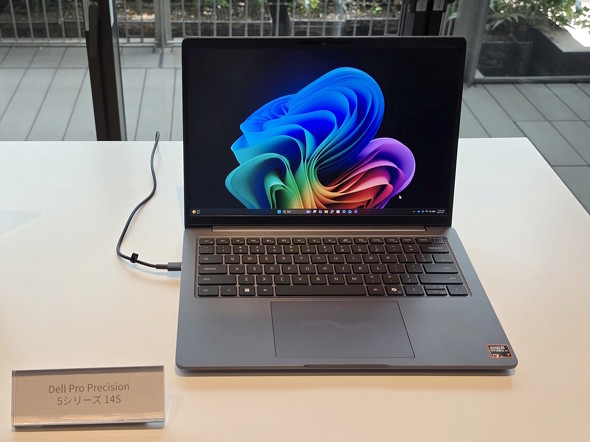 Dell Pro Precision 5 14S