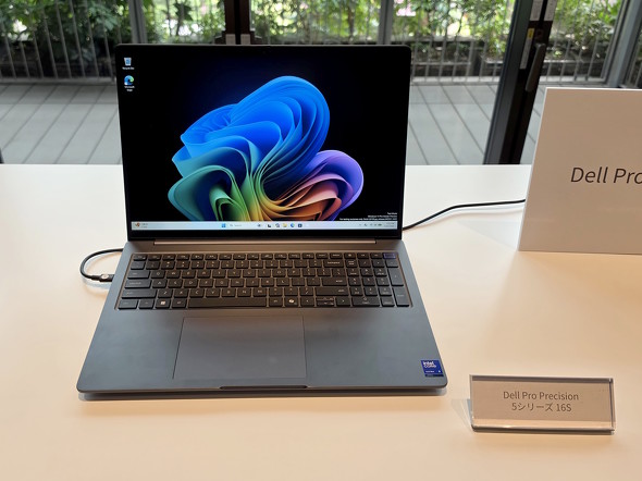 Dell Pro Precision 5 16S