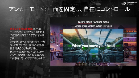 3DoF