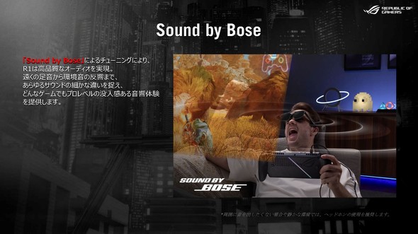 BOSE�T�E���h