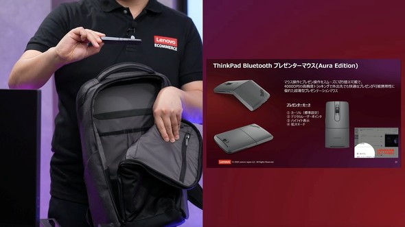 ThinkPad Bluetooth �v���[���^�[�}�E�X�iAura Edition�j