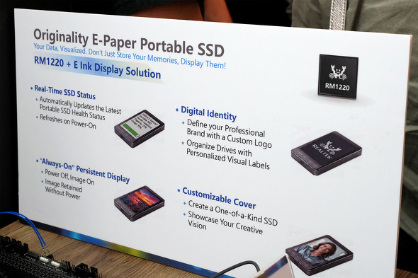 E Ink