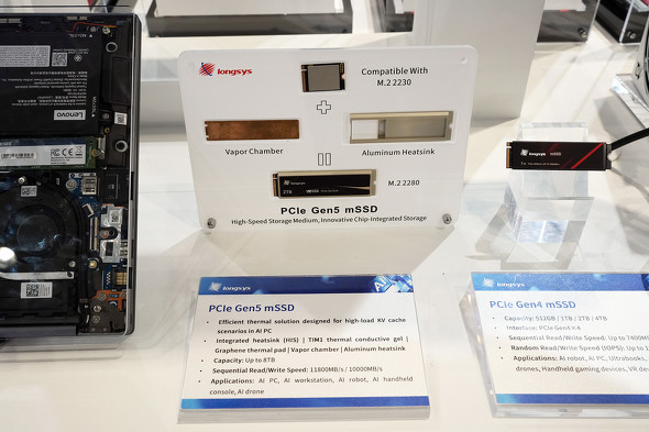 PCIe 5.0��mSSD