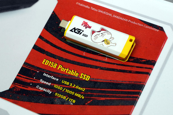 AGI ED158