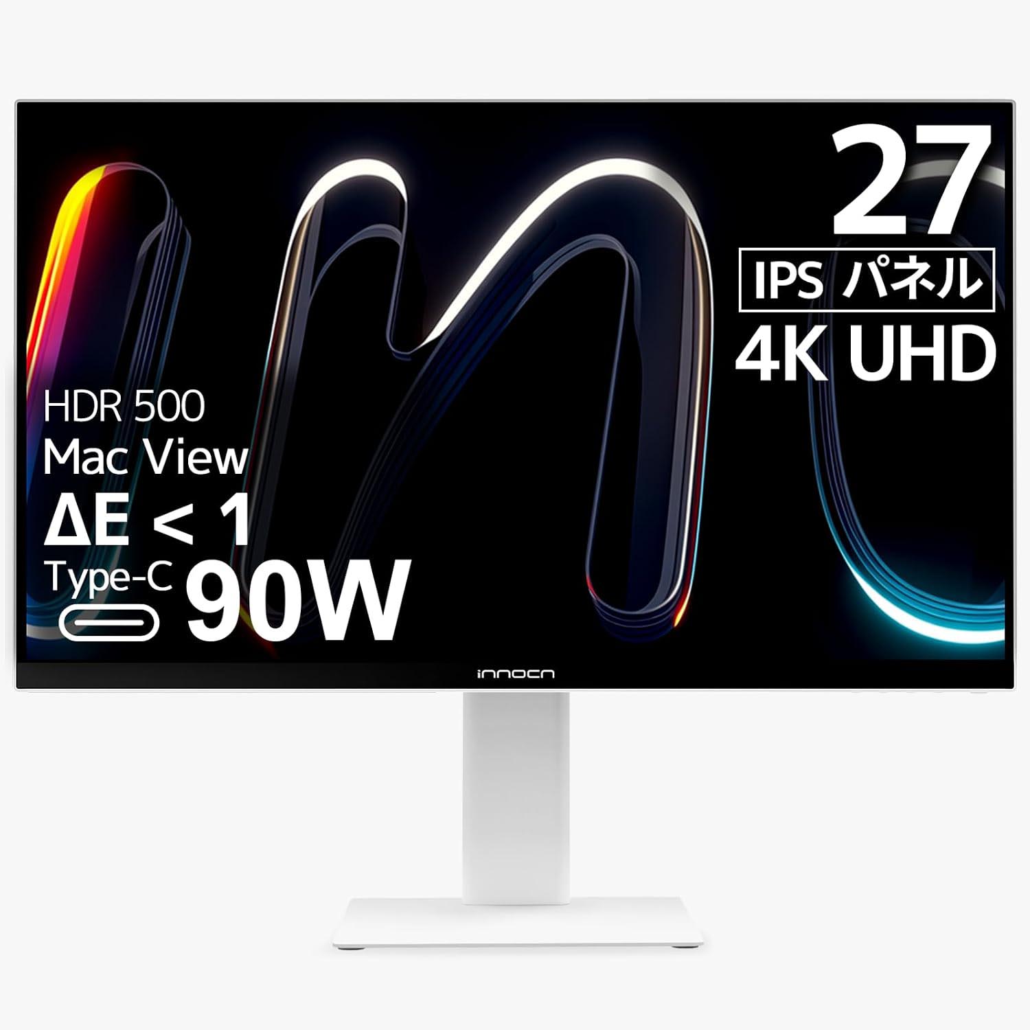 INNOCN、120Hz駆動／広色域表示に対応した27型4K液晶ディスプレイ