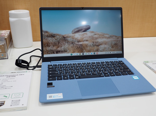 ASUS Chromebook CB14
