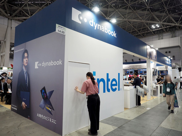 Dynabook