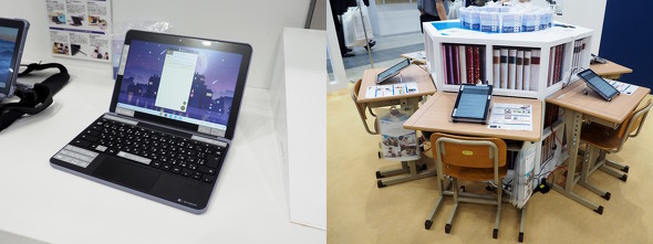 Dynabook Chromebook C70