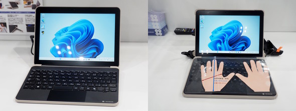 dynabook K70