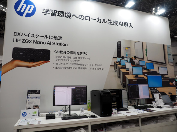 DX�X�N�[��