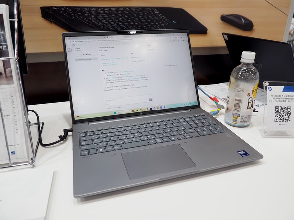 HP ZBook X G1i 16inch Mobile Workstation