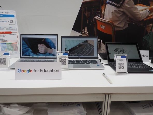 Chromebook