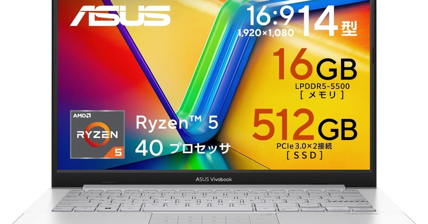 エントリーモデルの大画面ノートPC「ASUS Vivobook Go 14 E1404FA」が